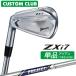  производитель стандартный custom Srixon ZXi7 2027 одиночный товар железный левый для PROJECT X steel вал Dunlop SRIXON