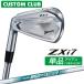  производитель стандартный custom Srixon ZXi7 2027 одиночный товар железный левый для N.S.PRO 850GH neo steel вал Dunlop SRIXON