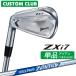  производитель стандартный custom Srixon ZXi7 2027 одиночный товар железный левый для N.S.PRO ZELOS 7 steel вал Dunlop SRIXON