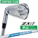  производитель стандартный custom Srixon ZXi7 2027 одиночный товар железный левый для N.S.PRO ZELOS 6 steel вал Dunlop SRIXON