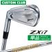  производитель стандартный custom Srixon ZXi7 2027 одиночный товар железный левый для Dynamic Gold (New Design) steel вал Dunlop SRIXON