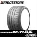 6/56/9ϥݥ3OFF4ܥå 165/60R13 73H BRIDGESTONE POTENZA RE-71RS ֥¥ȥ  ݥƥ 륤ʥʥ륨