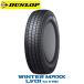 [ легкий автомобильный ] Dunlop u in Tarmac sLV01 for VAN 145/80R12 80/78N. рекомендация легкосплавные колесные диски 12 дюймовый .. 4 шт. комплект 