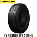 155/65R14 75H DUNLOP SYNCHRO WEATHER �_�����b�v �V���N���E�F�U�[ 1�{ �V�i �I�[���V�[�Y���^�C��