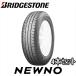 2025 год производства 4 шт. комплект 155/65R14 75H BRIDGESTONE NEWNO Bridgestone новый no ограниченное количество 4шт.@ специальная цена доска .