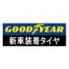 195/65R15 91S GOODYEAR DuraGrip �g���^ �m�A�E���H�N�V�[ R80�n/�G�X�N�@�C�A�p ���������^�C�� 1�{