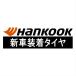 255/40R19 100Y XL �� HANKOOK Ventus S1 evo3 K127B Runflat �ϥ󥳥å� �٥󥿥� ������� ���ܥ��꡼ RFT BMW 4���꡼���� �������奿���� 1��