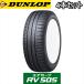 4�ܥ��å� 215/50R17 95V XL DUNLOP ENASAVE ������å� ������ ���ʥ����� RV505 ���� ���ޡ������� �ƥ�����
