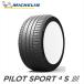 255/45ZR18 (103Y) XL MICHELIN PILOT SPORT 4S ߥ ѥå ݡ4S 1