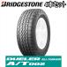 4ܥå 175/80R15 90S BRIDGESTONE DUELER ALL-TERRAIN A/T002 ֥¥ȥ ǥ塼顼 ξ¦쥤ɥ֥å쥿ھ ̸ 