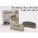 DIXCEL BRAKE PAD M Type ե ǥ S7 2.9 V6 ١졼 F2DKMA (M-1315908)䥻󥵡