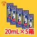  при mpi инфекция нога спортсмена жидкость 20ml x 5 шт. комплект 5,790 иен (1 шт на 1,158 иен ) при mpi подбородок ki земля . кожа . сырой лекарство [ дерево . кожа ] сочетание количество самый много ... сделал .. почтовая отправка 
