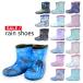  резиновые сапоги сапоги влагостойкая обувь Kids девочка мужчина начальная школа детский сад уход за детьми . посещение детского сада посещение школы 13 14 15 16 17 18 19 20 21cm