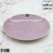�y���K�戵�X�z�A���r�A ARABIA 24th �A�x�b�N �v���[�g 20cm �p�[�v�� �M �k�� �V�z�j�� �����j�� �A���r�A