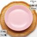 �y���K�戵�X�z�C�b�^�� iittala �e�B�[�} �v���[�g 21cm ���[�Y 1070343 teema plate �k�� rose �C�b�^��