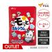 [ outlet 48%OFF]. хлопчатник mo~.. кальций 20 день минут (60 шарик ввод ) кальций chu Abu ru йогурт тест supplement дополнение ( срок годности :2026 год 9 месяц )