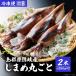 [ mountain .... thing ] Shimane .. production ... circle .. 2 ps ( approximately 250g× 2 ps )simame Pacific flying squid .. squid .. freezing 