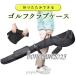  Golf club case Golf club case покрытие сумка тренировка для Golf кейс вспомогательный держатель мужской женский легкий задний складной перевозка удар ... нет 