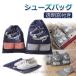 �V���[�Y�P�[�X �В��� �C���� �������t�� �V���[�Y�o�b�O �C���[�P�[�X �C���[ �s�D�z �����^��