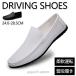  обувь для вождения мужской движение машина джентльмен обувь обычно надеть обувь Drive повседневная обувь Drive обувь гибкий движение легкий . скользить удобный путешествие casual лето супер 