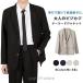  tailored jacket мужской блейзер костюм жакет 2.bota внешний бизнес длинный рукав одноцветный casual тонкий тонкий весна осень осень одежда верхняя одежда модный большой sa