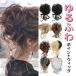 ���c�q�E�B�b�O �|�C���g�E�B�b�O �|�j�[�e�[�� ���R �i�`������ 20cm ���炳��  �����E�B�b�O �㓪�� ���R �|�j�[�e�[���E�C�b�O �|�j�[�e�[���E�B�b�O