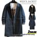  пальто с отложным воротником мужской весеннее пальто Denim пальто внешний длинный длина Denim жакет весна осень осень предмет осень одежда casual пальто большой размер одноцветный длинный ko