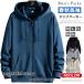  Zip выше Parker мужской весна осень ZIP Parker длинный рукав тренировочный Parker полный Zip Parker одноцветный тонкий casual tops спорт одежда часть магазин надеты капот 