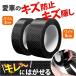�J�[�{���V�[�g �v���e�N�V�����t�B���� �� �J�[ ���b�s���O�t�B���� �J�[���b�s���O 5m ���h�~