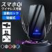 �X�}�z�z���_�[ �� �[�d �����J�� �z�� �ԍڃz���_�[ Qi �G�A�R�� �ԍڏ[�d�� ���C�����X�[�d