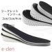 �V�[�N���b�g�C���\�[�� ���~�� �C�p�i �g���A�b�v 2cm 3cm 4cm �������� ���r���� �����Y ���f�B�[�X �j�����p ���j�Z�b�N�X �����Ȃ�