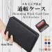  банковская книжка кейс магнитный предотвращение натуральная кожа магнитный кожа Bank банковская книжка inserting кожа большая вместимость скимминг предотвращение женский cache карта RFID выдерживающий .. магнитный блокировка банковская книжка комплект место хранения 
