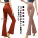 ���K�p���c �t�B�b�g�l�X�p���c �t���A�p���c ���f�B�[�X ���K�E�F�A ���K���M���X �����O ���r �X�p�b�c �g���[�j���O �_���X�p���c �n�C�E�G�X�g