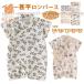 �x�r�[�r�� �����p�[�X ���� ���� �j�̎q ���̎q �J�o�[�I�[�� ���� �Ԃ���� �I�[���C������ �O�J�� �R�b�g�� �p�W���} �Ԃ���� �a�� �t�H�[�}�� �o�Y�j��