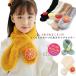  дыра модель ребенок muffler детский muffler Kids девочка мужчина защита горла "neck warmer" искусственный мех детский палантин презентация формальный ...