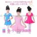  балет Leotard ( короткий рукав ) Junior & детский Cart имеется U сеть V сеть Short рукав балет сопутствующие товары 
