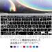 �L�[�{�[�h�J�o�[ MacBook Air 13�C���` ��p ���^ �h�o�J�o�[ MacBook Pro13 2020 MacBook Pro 16 �}