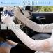  гетры для рук 5 пальцев UV перчатки .. тоже .... смартфон соответствует органический UV модный женский semi длинный UV cut перчатки 