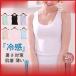 �^���N�g�b�v ���f�B�[�X �C���i�[ �ڐG�⊴ �񖇑g �z������ �M���Ǒ΍� �Ђ��� �R�� �h�L �d�˒� �g�b�v�X �� ������ ��p�x�X�g �V���v��
