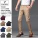  Golf одежда мужской брюки брюки Golf брюки брюки длинные брюки Bottoms комфорт брюки "дышит" casual модный весна лето осень 7 цвет 