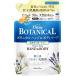 ハンド&amp;ボディソープ [バーベナ&amp;ハニーの香り] 400ml【乳酸菌ベールで潤いを守る】ダイアンボタニカル プロテクト 詰め替え バーベナ&amp;ハニー