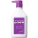 plus eau (プリュスオー) カラーシャンプー ムラサキ 280ml パープル (黄ばみが気になるブリーチ髪に) フルーティフローラルの香り color shampoo purple