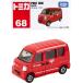  Takara Tommy [ Tomica mail truck ( box ) No.068 ] minicar car toy male 3 -years old and more boxed toy safety standard eligibility ST Mark certification TOMICA TAKARA TOMY