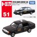  Takara Tommy Tomica No.051 Toyota Crown Comfort taxi ( box ) minicar toy 3 -years old and more black box 