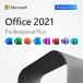 Windowsб ³饤󥹡Microsoft Office 2021 Professional Plus ץȥ 