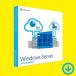 Windows Server Standard 2019 16 core лицензия 64bit соответствует выпуск на японском языке 5CAL есть [ загрузка версия ]