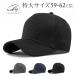 �L���b�v �����Y �傫���T�C�Y �X�q ����59-65cm  �[�� ���b�V���L���b�v ���n �싅�X