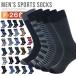  спорт носки мужской носки мужчина джентльмен деловые носки school носки обувь сделал casual джентльмен носки костюм обувь внизу мужской носки 
