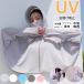 UV cut Parker Rush Guard выгоревший на солнце участок предотвращение uv меры женский длинный рукав женский вода суша обе для охлаждающий материалы body type покрытие палец дыра есть с капюшоном .