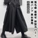  hakama брюки для мужчин и женщин tuck широкий брюки шаровары объем широкий брюки свободно гусь брюки одноцветный большой порог двери e